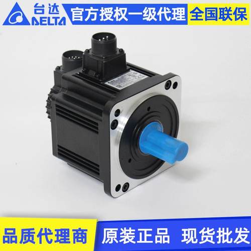 原装Delta台达伺服马达ECMA-E21310RS/SS 1KW低惯量交流伺服电机
