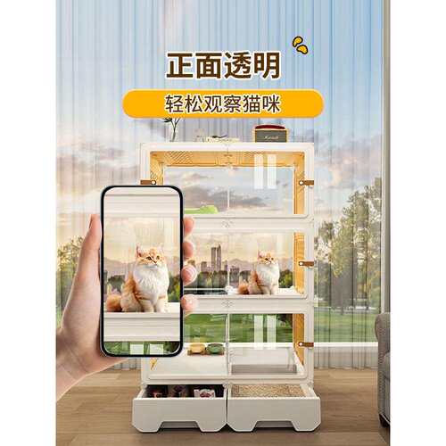 全景猫别墅超大自由空间带厕所一体猫窝阳台猫柜室内家用猫笼子