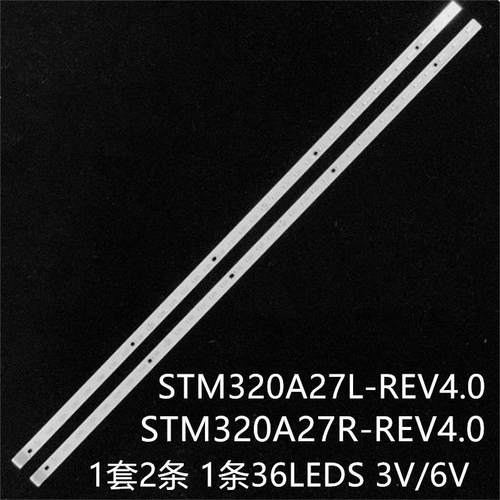 适用Tc-l32x30 Tc-l32x30b LE32HWB灯条STM320A27L-REV4.0_36