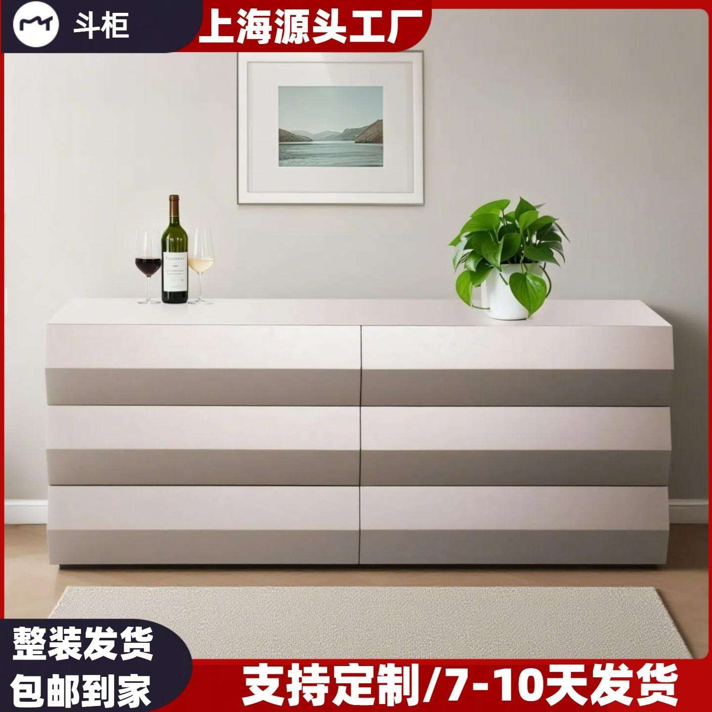 意式极简烤漆餐边柜玄关柜储物柜卧室斗柜收纳柜装饰柜靠墙六斗柜