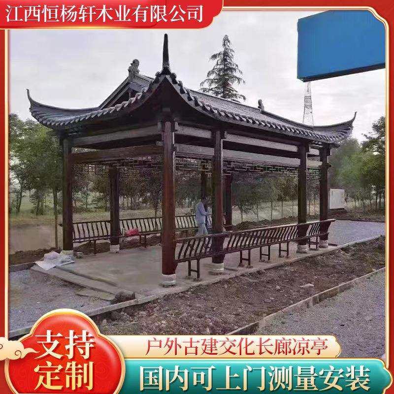 户外古建交化长廊凉亭庭院景观仿古亭子葡萄架实木长廊树脂瓦廊架