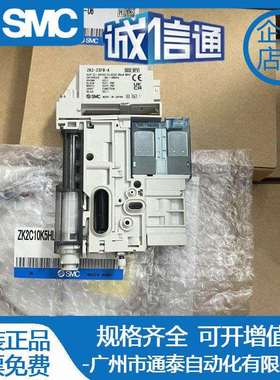 SMC真空发生器 ZK2C07K5HLA-06/08 ZK2C10K5HLA-06/8-B-J-JW- D-K