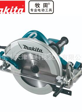Makita牧田电动工具HS0600电圆锯270mm木工切割机功率2000W转4300