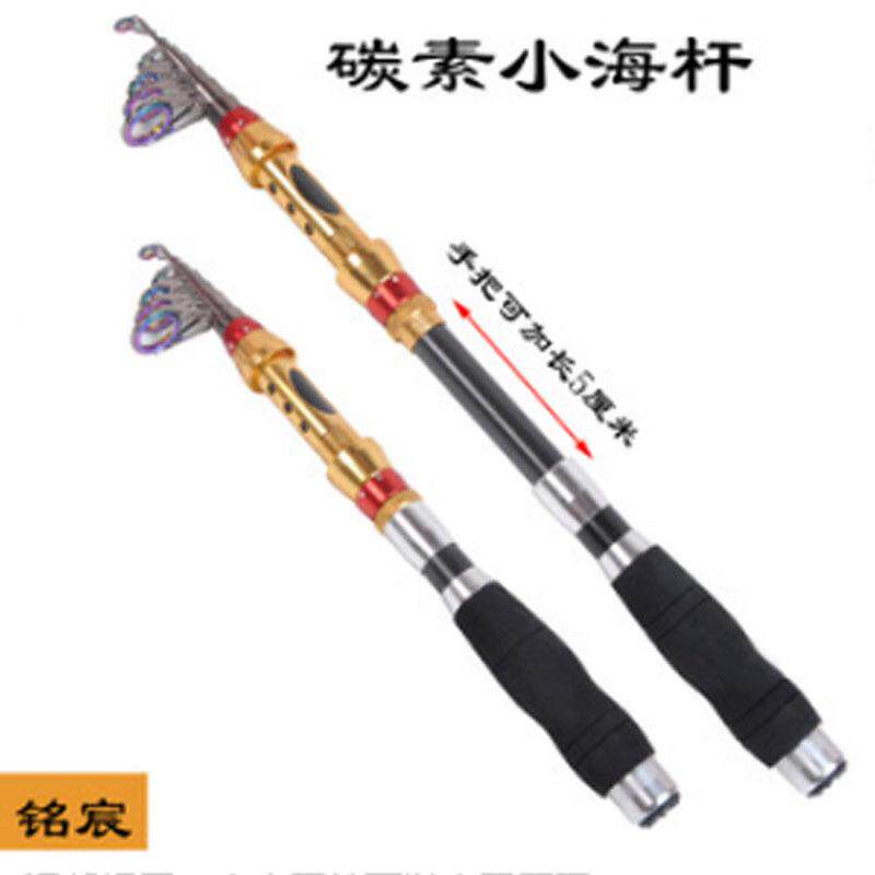 厂家 碳素海竿 超短超硬抛 竿远投竿 矶竿 甩竿