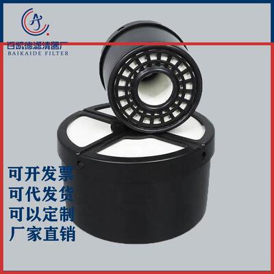 空气滤清器32925140 32/925140 PT23534挖掘装载机液压滤芯