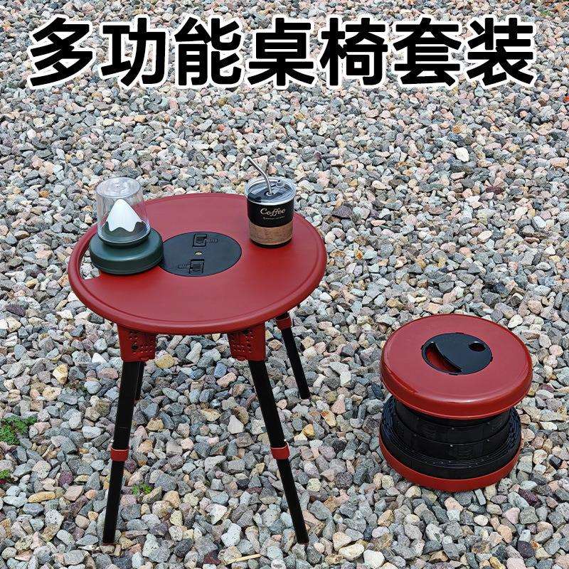 新款圆桌户外露营折叠野餐桌子轻便家用床头茶几伸缩凳子套装庭院