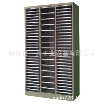 A4文件柜抽屉式文件整理柜3690抽透明A4纸票据收纳资料档案柜