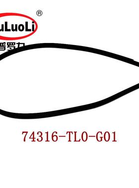 74316-TL0-G01适用2010-2014款思铂睿CU2/CU1 车顶饰条车顶压条