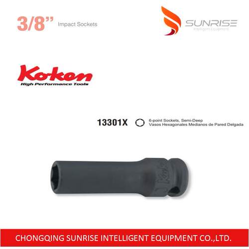 气动电动工具用KOKEN工业套筒13301X-7/8/10/11/12/13/14/15/16