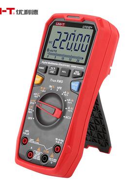 优利德UT61E+/B+/D+智能型高精度真有效值数字万用表电工多用表
