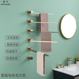 家居智能电加热毛巾架180°左右旋转发热杆触摸温控器毛巾加热架