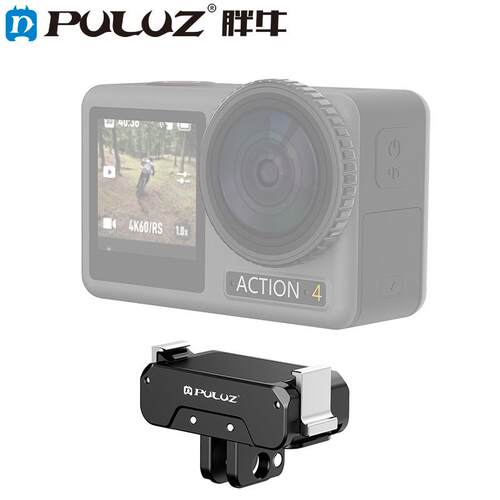 PULUZ胖牛适用DJI Osmo360 Action4/3磁吸快拆底座铝合金转接配件