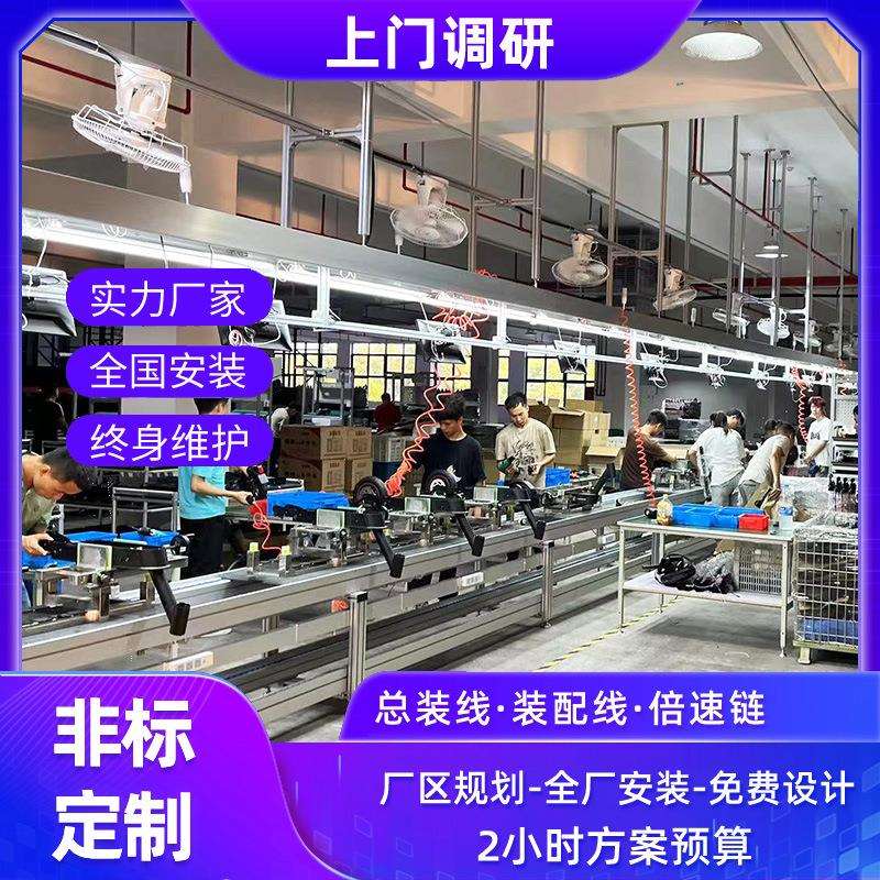 微山全自动组装线转轴式折叠电动滑板车带测试位倍速链线 3D建模