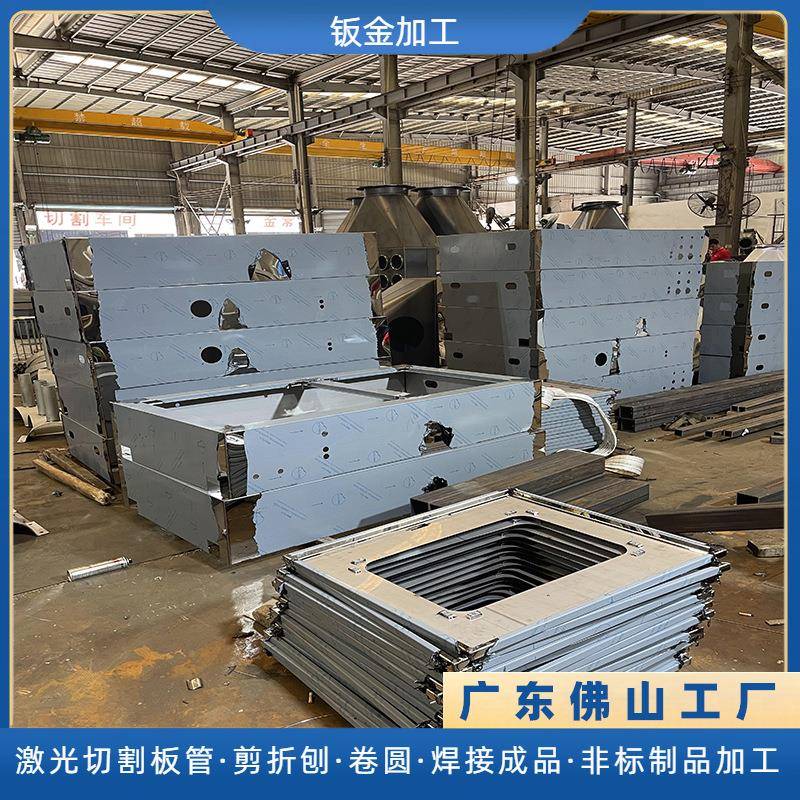 201不锈钢机箱机柜面板广告机咖啡机设备外壳折弯喷涂钣金加工