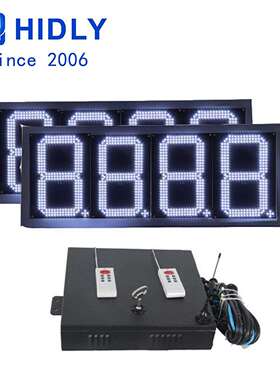 12寸8888白色加油站LED油价屏LED数字模组RF遥控控制油价屏