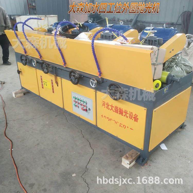 四组工位圆管抛光机加水外圆抛光机多工位不锈钢管自动研磨抛光机