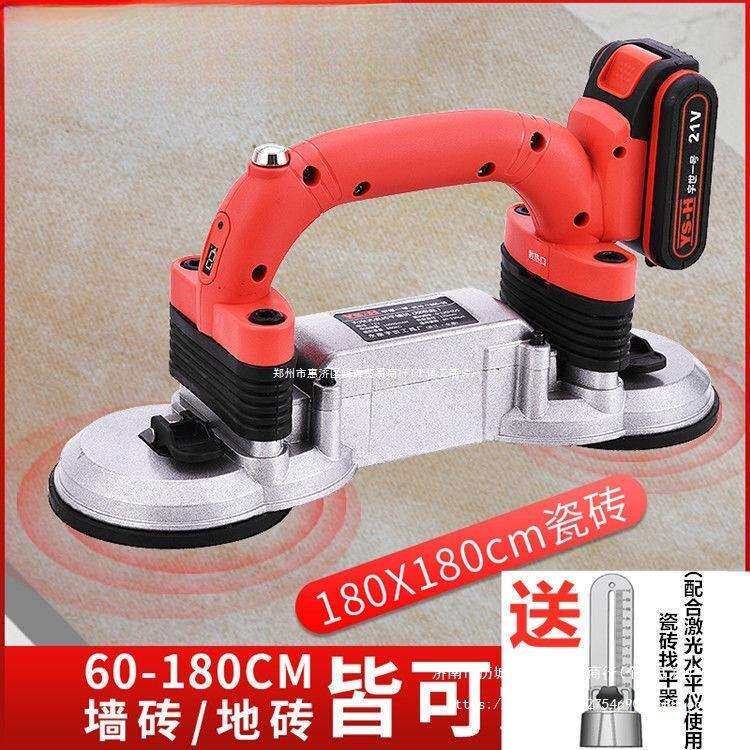 双吸盘瓷砖平铺机贴砖机振动器地砖平铺机自动铺砖墙砖工具地钻