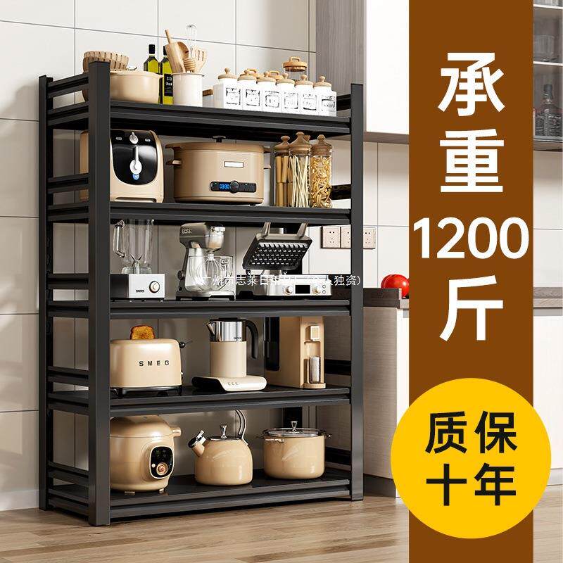 家用工艺德国多功能橱柜落地置物架收纳架多层材料微波炉烤箱厨房