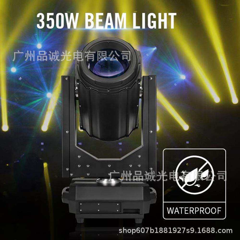 户外 IP66 350 Dj 设备 LED 舞台照明防水 350w 17r Sharpy Jim B
