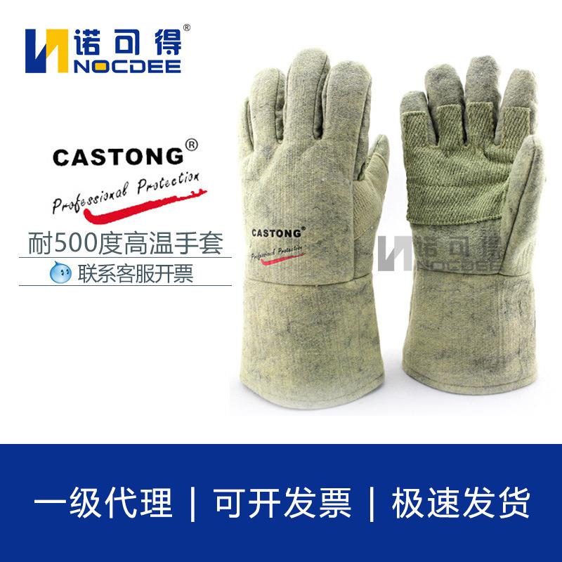 ABG-5M-34耐高温500度工业隔热阻燃五指防烫手套