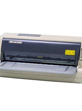 得实（Dascom）DS-7230 新型24针平推证薄 票据打印机