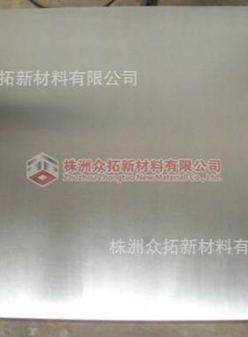 AgW75银钨合金棒焊接电极用银钨板