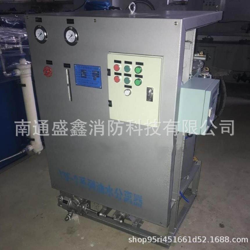 内河小型船舶使用油水分离器 YSF-0.5 ZC新标准船舶舱底水处理器