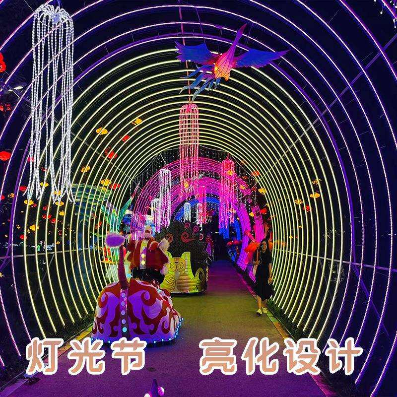 灯光影秀方案策划设计灯光秀 文旅夜游大型景区创意亮化造型灯