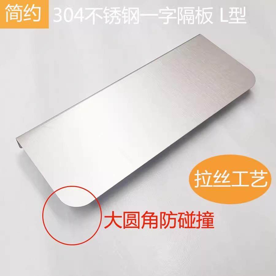 工业风304不锈钢原色上墙一字板卫生间壁挂洗漱台镜前置物架隔板,电子元器件市场,其它元器件,淘宝优惠券,粉丝福利购,淘宝优惠卷