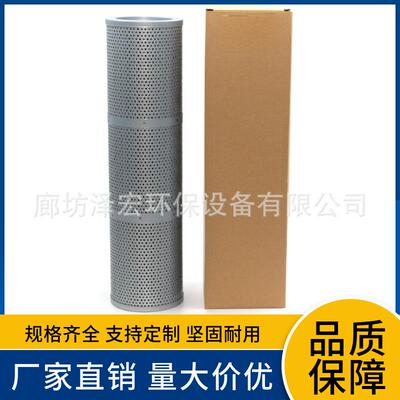 15094093 17438617液压油回油过滤器87499049 SH 53281 R732G10