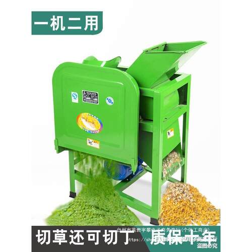 电动猪草机切草机铡草机碎草机家用小型牛羊养殖粉碎机农机粉直销