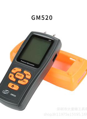 标智供应数显差压计精密数字差压表35Kpa压差计手持式微压计带温