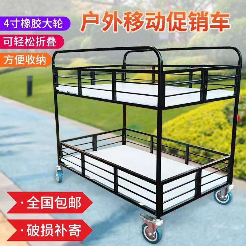 户外摆摊小推车可移动可折叠摆摊车超市甩货车促销台花车货架