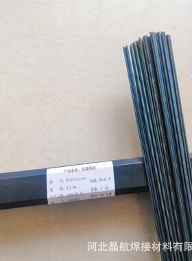 钴基焊丝1号 Co106 6号 12号S112钴基铸棒D802 D812 D822钴基焊条