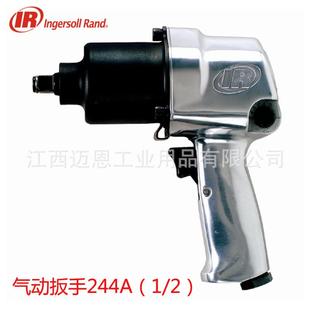 IR英格索兰244A气动冲击扳手1 2气动扳手风炮扳手小风炮