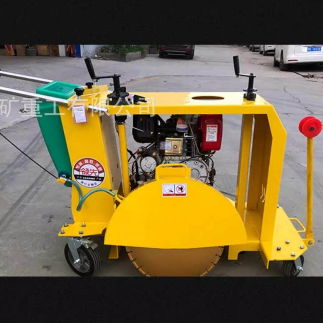 市政道路窨井盖切缝机 井盖切圆机 水泥混凝土沥青路面圆形切割机