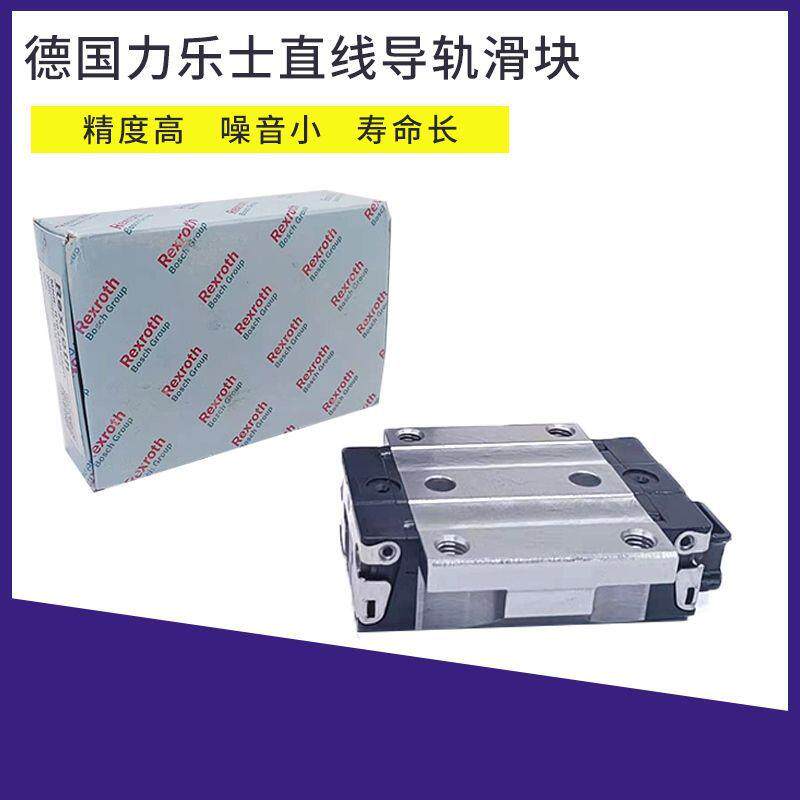 Rexroth力士乐滑块 R165121420 R165121220 R151273052 螺母