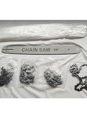 芸贝20inch导板链条电链锯油锯链条电传动锯链条高枝锯锯条伐木