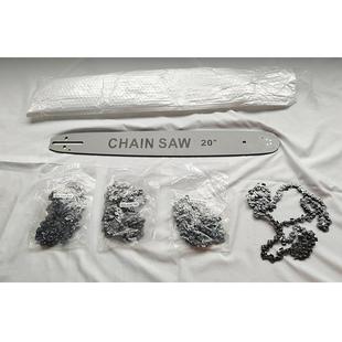 芸贝20inch导板链条电链锯油锯链条电传动锯链条高枝锯锯条伐木