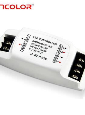 010v-pwm调光器，0-10V信号转换器 0-10V调光驱动器 LED