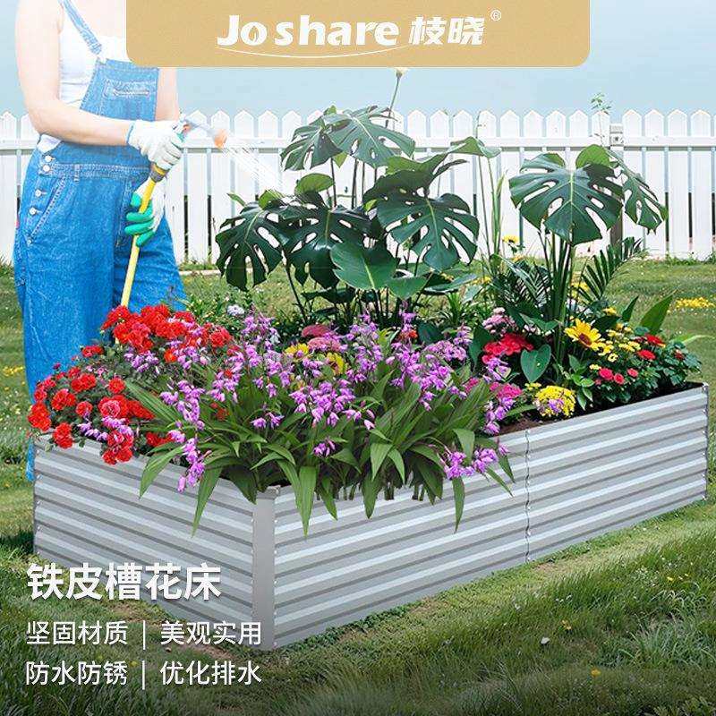 枝晓矩形铁皮花槽种菜箱育苗箱铁皮花圃可拼接户外种植箱园艺跨境,电子元器件市场,其它元器件,淘宝优惠券,粉丝福利购,淘宝优惠卷
