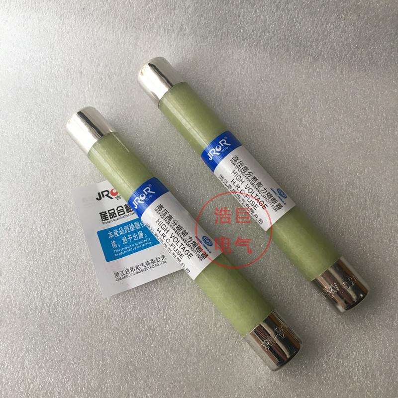 XRNP1-7.2KV/3.15A 6A 8A 10A 50KA电压互感器保护用高压熔断器