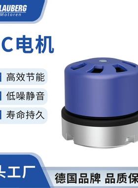 72mm EC电机 空气净化器风机 外转子单进风 离心风机外转子电机