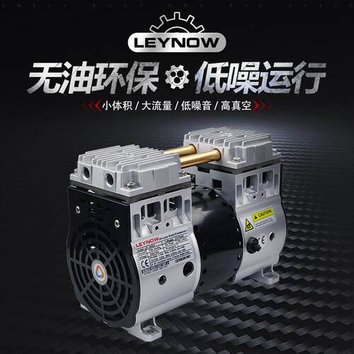 LP-1400V无油真空泵抽真空工业用实验室静音活塞真空泵抽吸大吸力