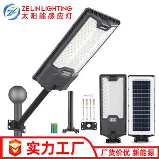 新款 一体化太阳能灯户外防水人体感应灯小区庭院灯5054透镜高亮灯