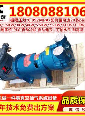 呼和浩特水环式真空泵维修/保养2BE202/203/2BE252/253/303真空泵