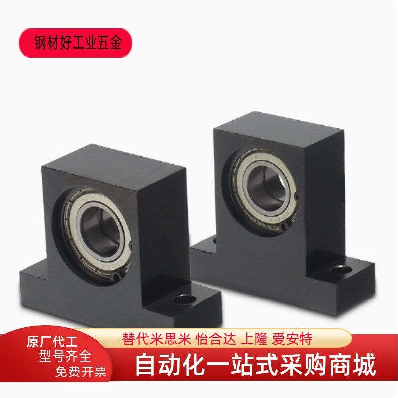 BGHWB6904 6004 6204 3005 6205 6006 6206 6007ZZ-35-40轴承座