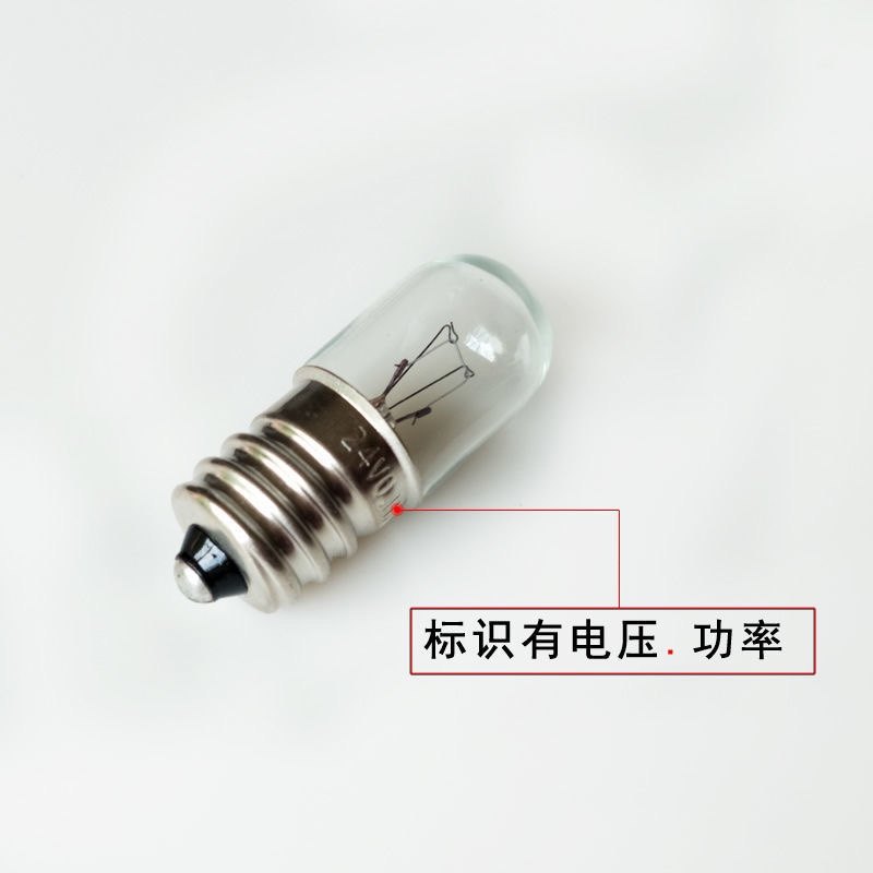 机床设备 仪器仪表用小灯泡灯珠 螺口E12 18V24V28V0.11A 30V2W