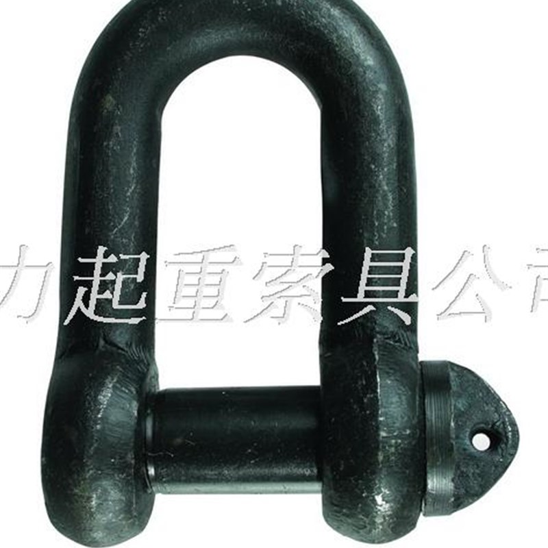 国标直型卸扣起重卸扣U型扣D形卸扣黑色重型炼接卸扣4.1-9.5吨