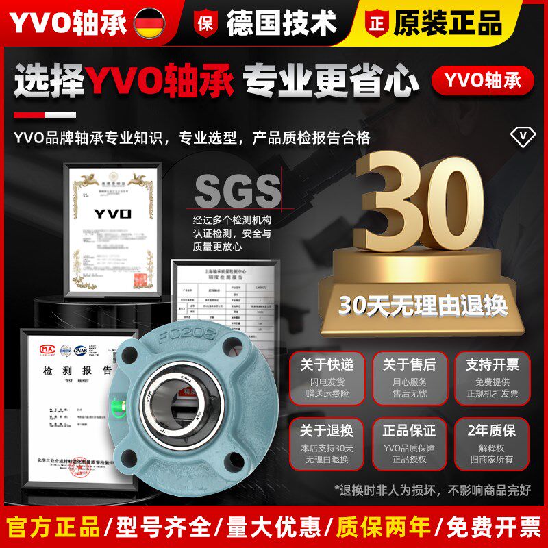 德国外球面轴承圆形带座轴承UCFC211 212 213 FC214 215 216 217